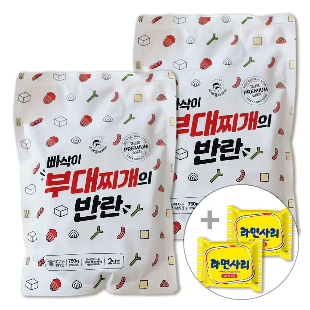 BBQ엉클 햄 소시지 김치 부대찌개 라면사리 밀키트 2팩 : 굿소일포유