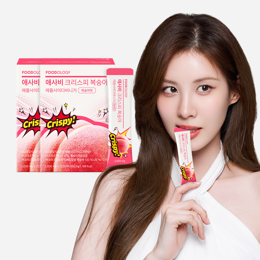 푸드올로지 씹어먹는 애사비 크리스피 20포 2박스 서현 애플사이다비니거 초모 발효 캔디 - 상세 이미지 2