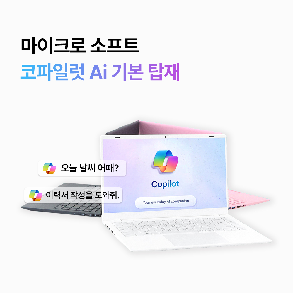 다오북 14-N100 14인치 1.32kg 윈도우11 노트북 8GB, 512GB, 핑크 - 상세 이미지 2