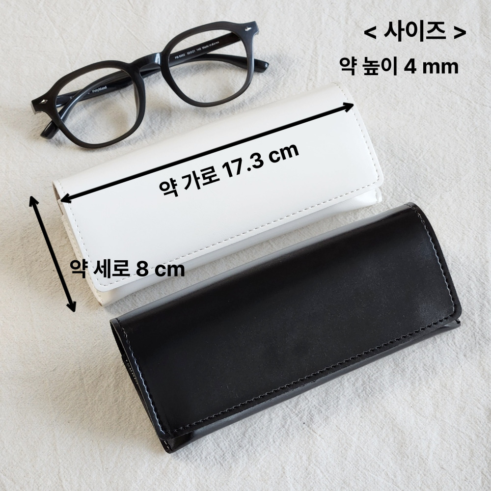 휴대용 모던 고급 자석 안경 선글라스가죽 케이스 안경집 안경통 파우치 안경보관 선글라스집 - 상세 이미지 5