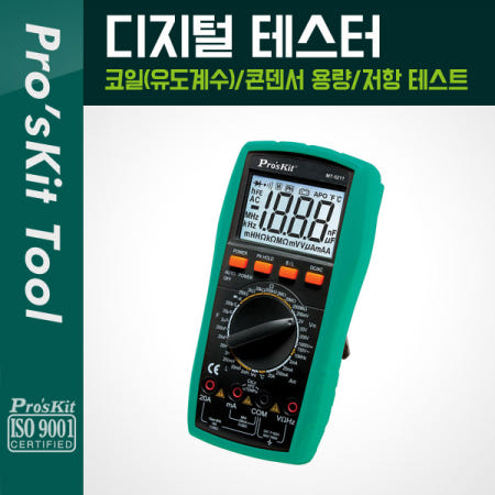 PROKIT (MT-5211) 디지털 테스터기, 코일(유도계수), 콘덴서 용량, 저항 테스트, 측정, 공구, 전류, 전압, 다이오드, LCD 디스플레이 PK542