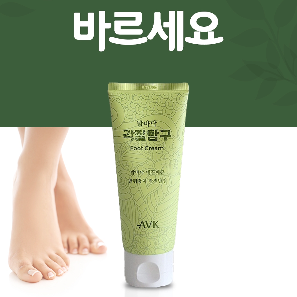 각질탐구 발바닥 발뒤꿈치 갈라짐방지 발크림 100g - 상세 이미지 2