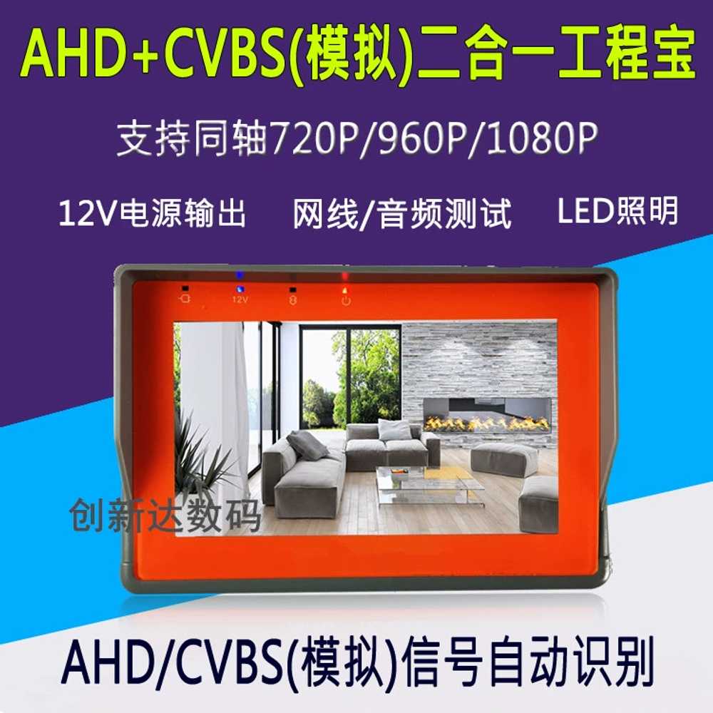 cctv 테스터기 테스터 모니터링 as유지보수 IP카메라 - 상세 이미지 2