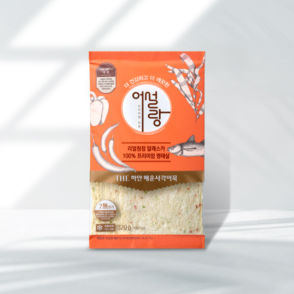부산 어설랑 하얀순살 매운 사각 어묵 320g 4종 밀가루없는 아이 반찬 오뎅 탕 요리 - 상세 이미지 2