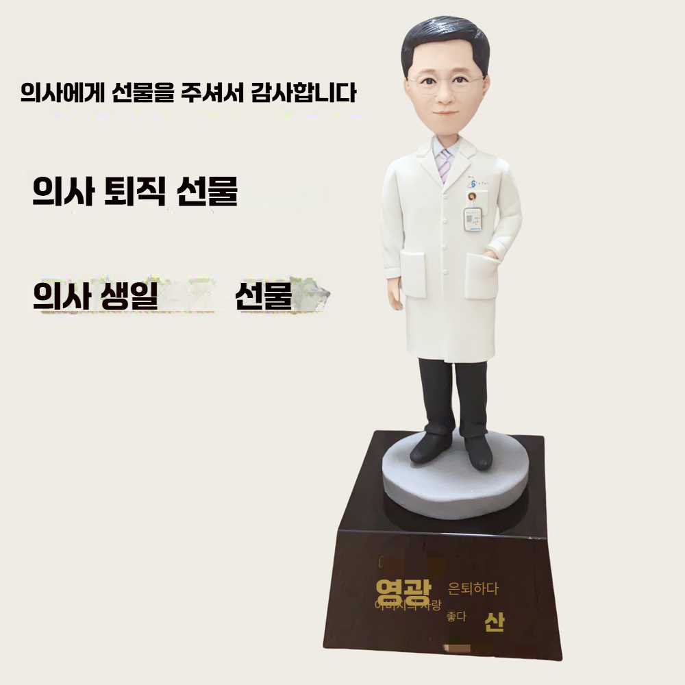 고스트캠프 피규어감사패 정년 크리스탈상패 트로피 18cm 무료 회색 받침 - 상세 이미지 3