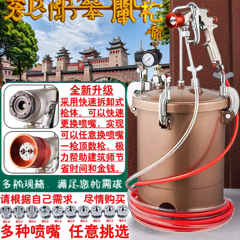 무늬코트건 페인트칠 스프레이건 몰타건 벽 도색 분사 10L - 상세 이미지 5