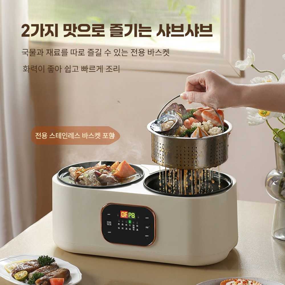 전기 멀티쿠커 샤브샤브 여행용 전기냄비 다기능 찜기 2구 - 상세 이미지 4