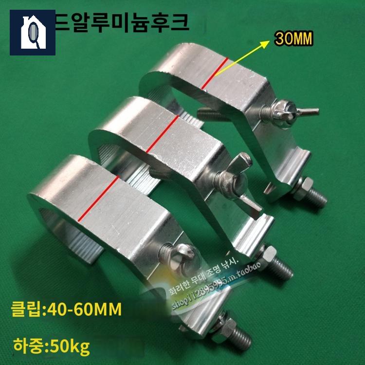 버클 원형 파이프클 램프 회전 홀딩 - 상품 이미지