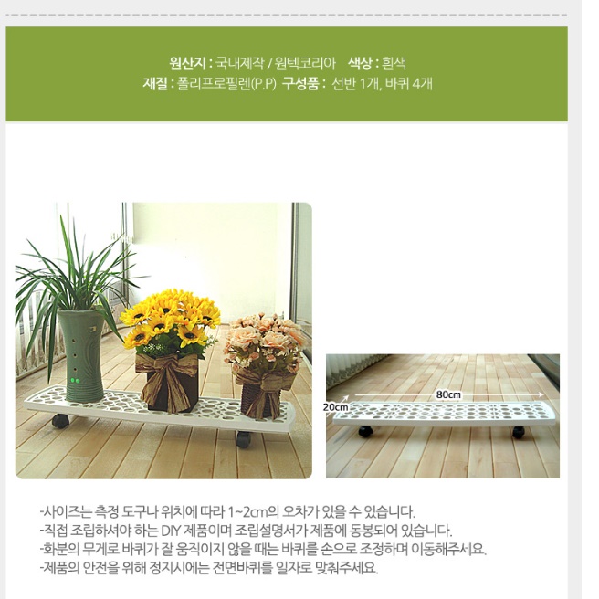 바퀴달린 화분선반 식물 트롤리 난 진열대 난 거치대 - 상세 이미지 2