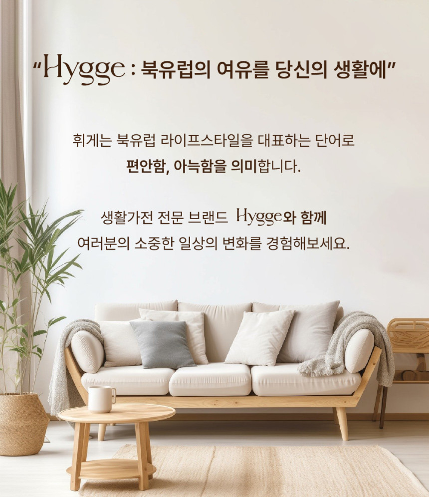 [공기필터] 휘게 공기청정기 원룸 소형 미니 거실 사무실 음이온 탁상용 책상 사무실 원룸 작은방 V1 - 상세 이미지 4
