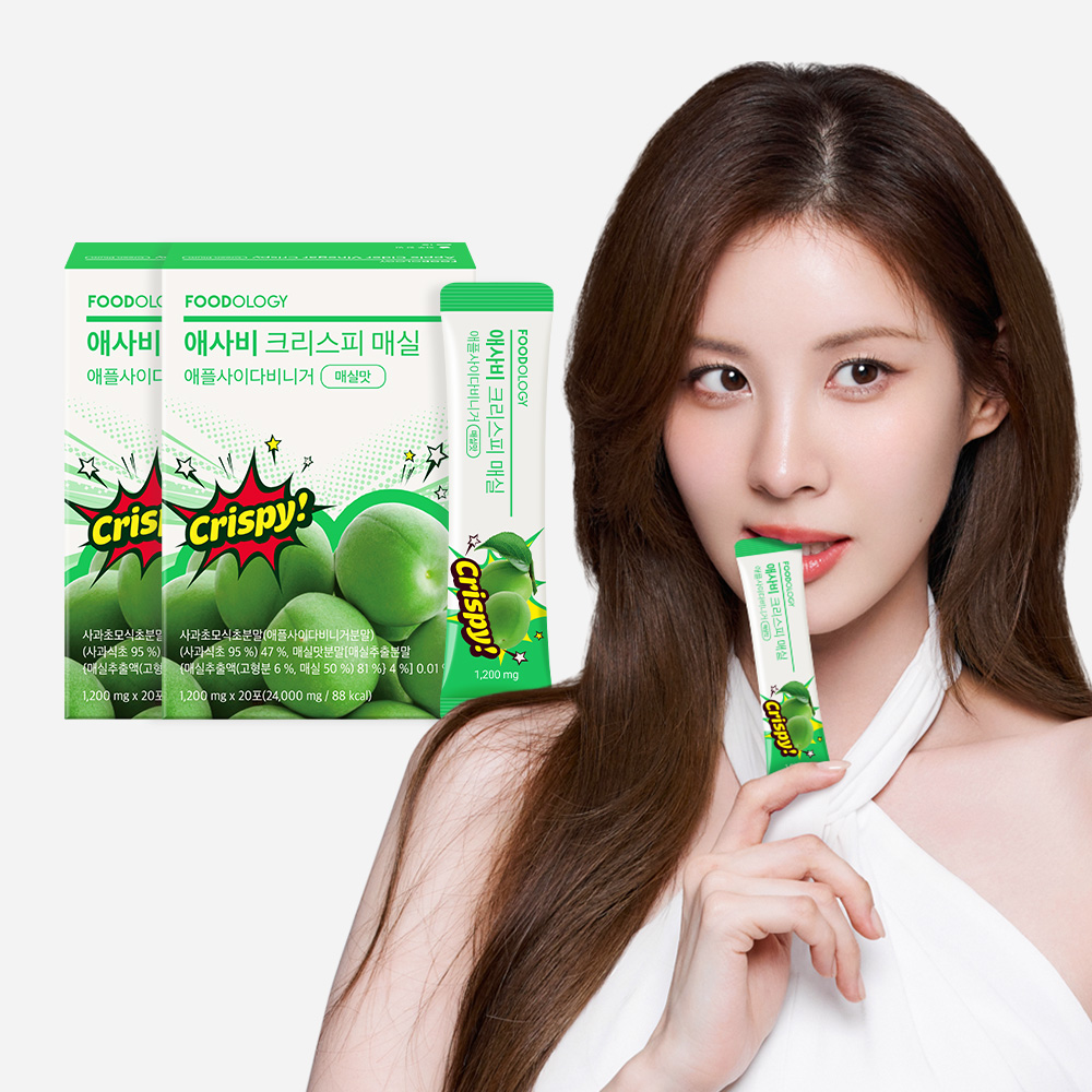 푸드올로지 씹어먹는 애사비 크리스피 20포 2박스 서현 애플사이다비니거 초모 발효 캔디 - 상세 이미지 3