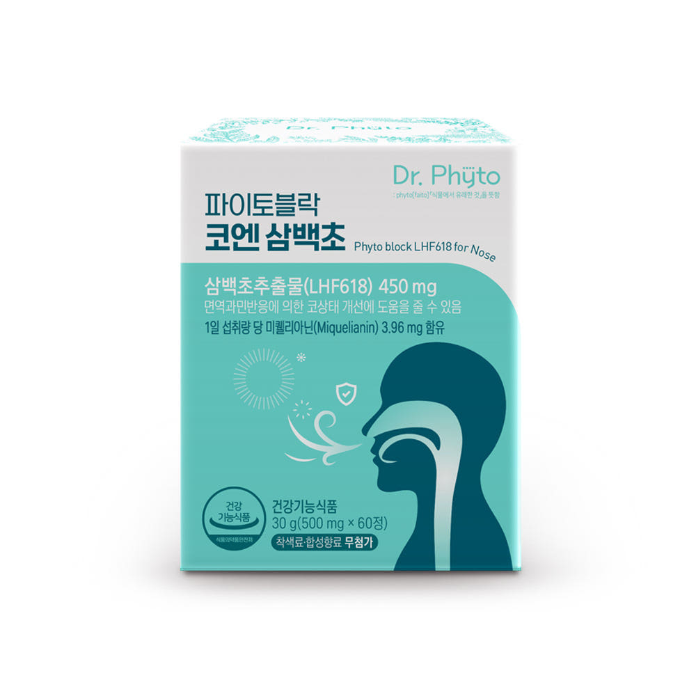 파이토블락 코엔 삼백초 추출물 LHF618 미퀠리아닌 60정 가격 추이 닥터파이토 파이토블락 코엔 삼백초 추출물 LHF618 미퀠리아닌 60정 - 최저가 69,000원