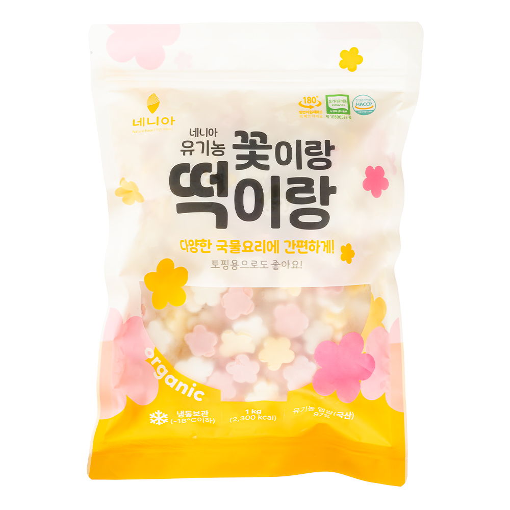 네니아 유기농 꽃이랑 떡이랑 1kg 떡국이 호화로워 지는 매직 인스타 꽃 고명 - 상세 이미지 4