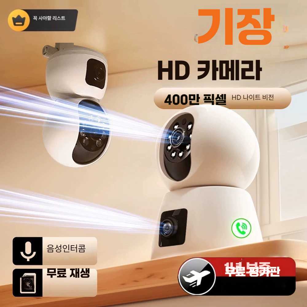 고스트캠프 무선인터폰 카메라 도어벨 무선 현관 1개 고화질 전천후 WiFi - 상세 이미지 2