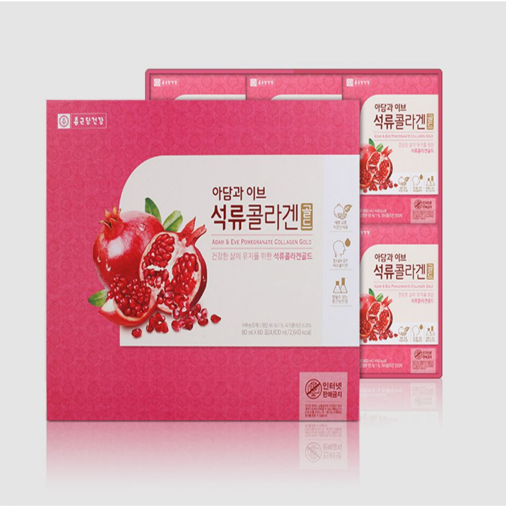 종근당 석류콜라겐 석류 에스트 로겐 80ml 60포 - 상세 이미지 5
