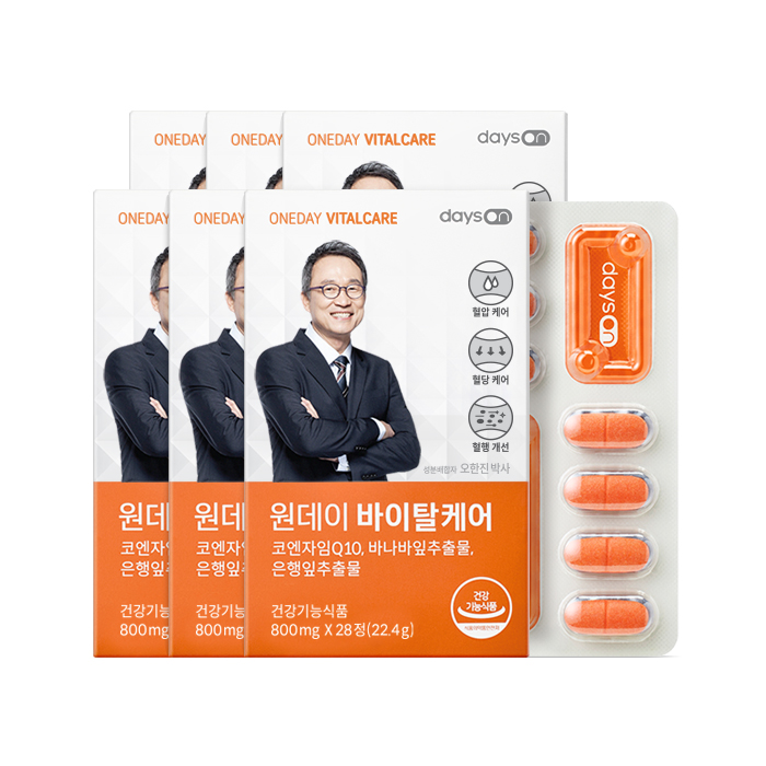 [핫딜]데이즈온 원데이 바이탈케어 6박스(12주분) - 상세 이미지 2