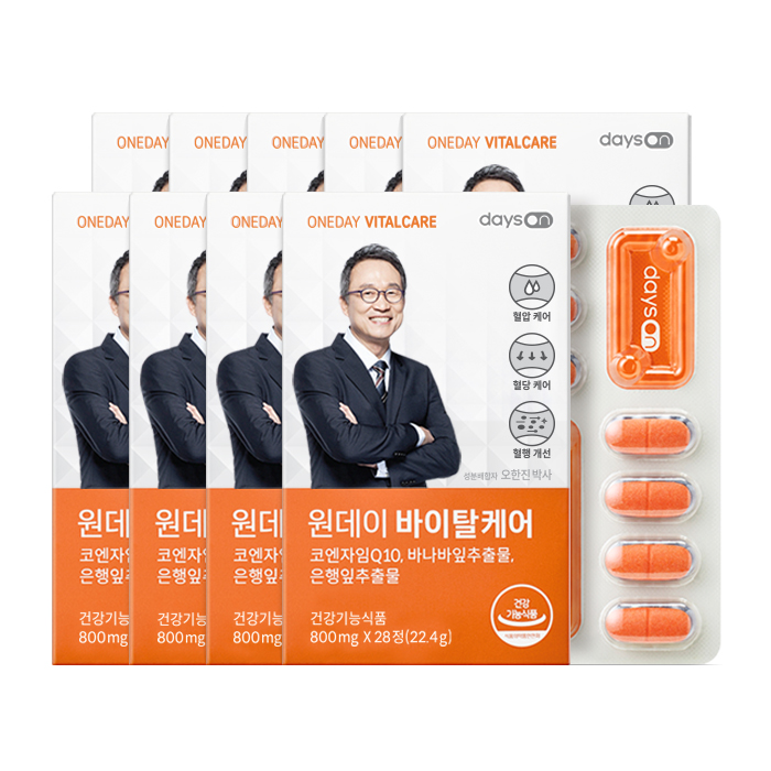 [핫딜]데이즈온 원데이 바이탈케어 9박스(18주분) - 상세 이미지 2