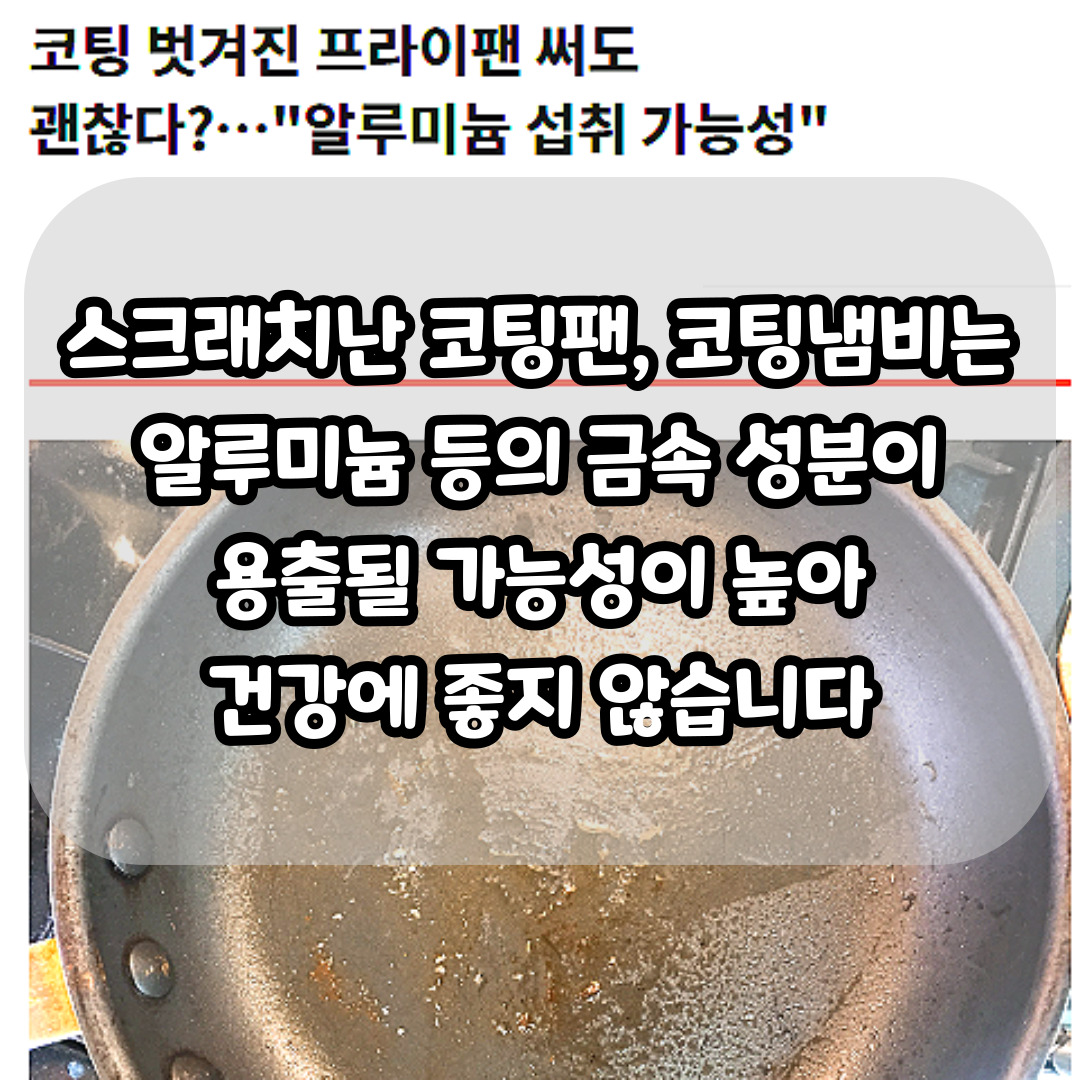 후라이팬 정리대 프라이팬 냄비 거치대 부엌 주방 수납 4단 - 상세 이미지 5