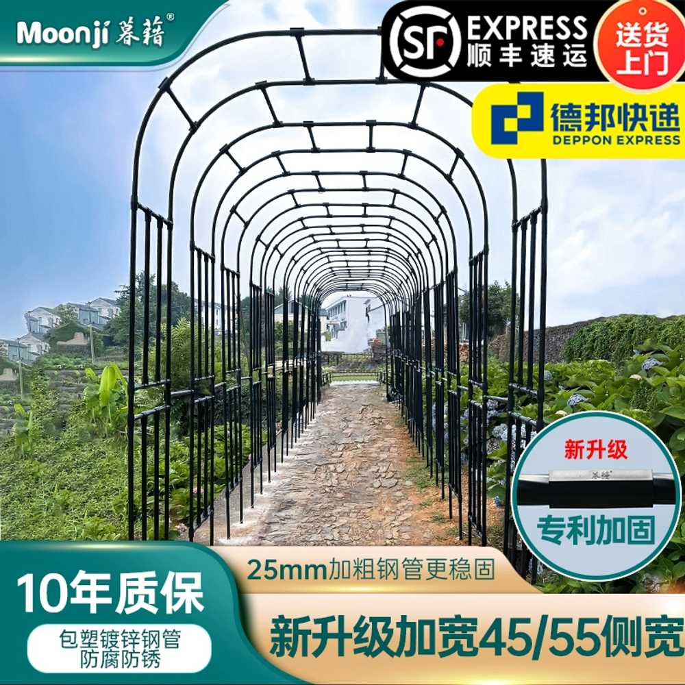 포도지지대 넝쿨 오이 식물지지대 프레임 파이프 기둥 1.5M 30cm 이미지 6