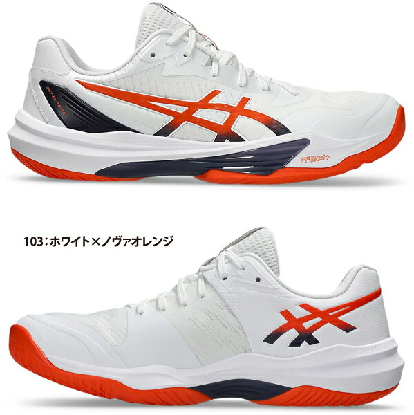 아식스 asics 스카이 엘리트 FF 3 배구화 1051A080-103 - 상세 이미지 2
