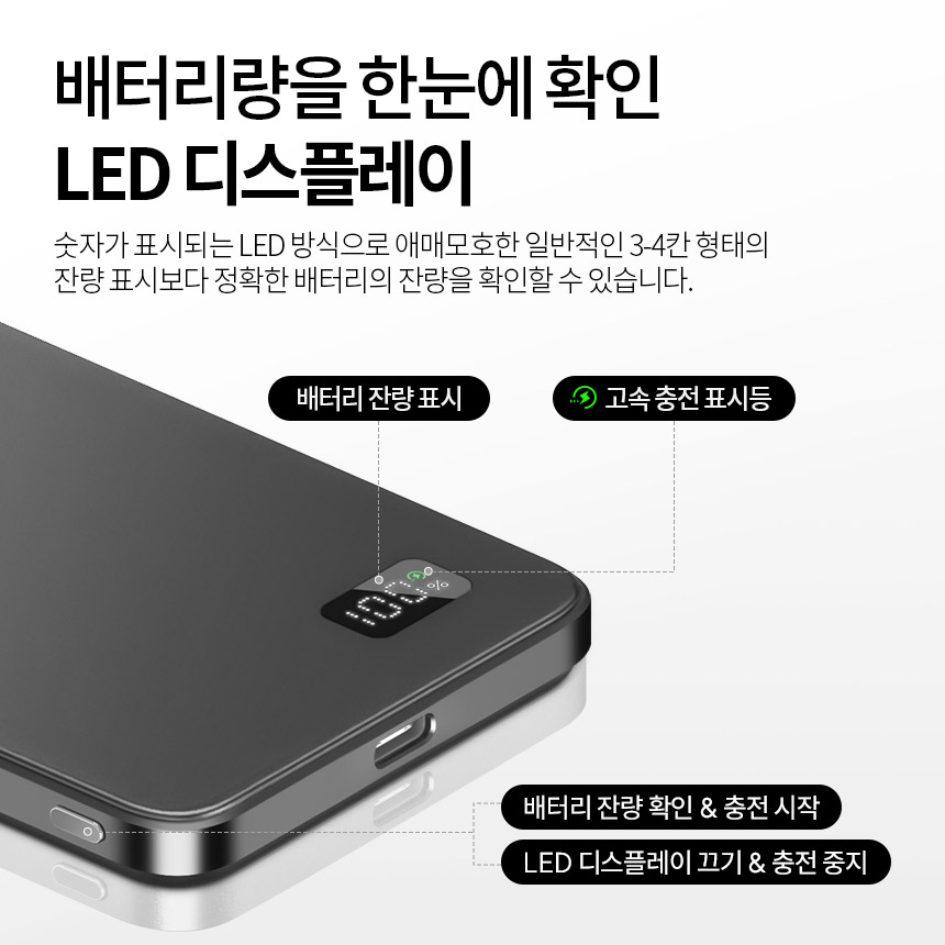 조이트론 초슬림 맥세이프 보조배터리 5000mAh 무선 고속 충전 미니맥스50 C타입 아이폰17 이미지 2