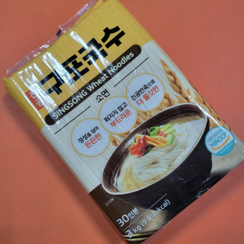 신송 진공 구포국수 3kg : 여기집밥