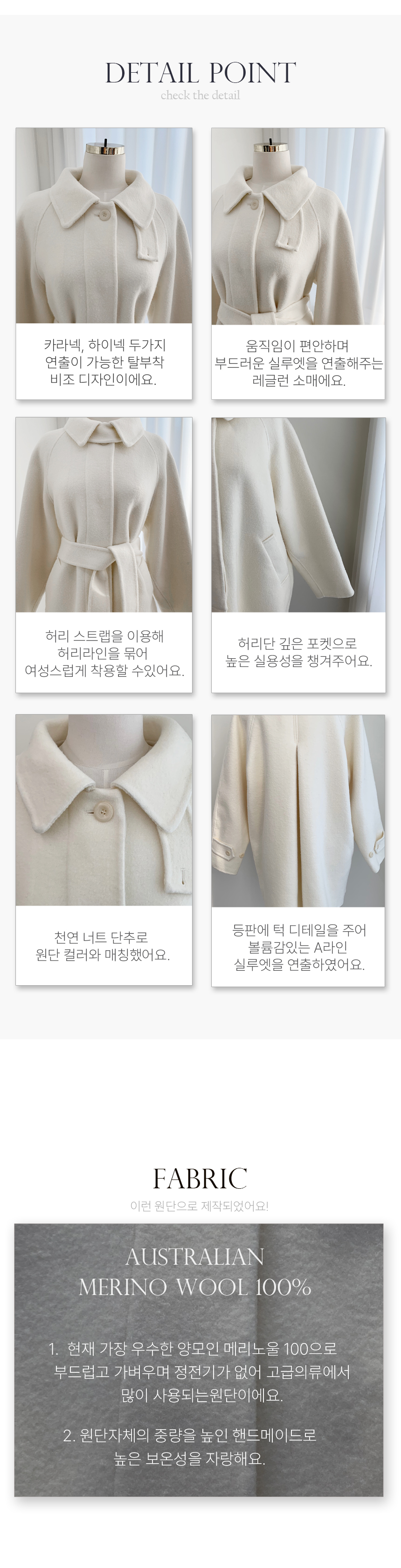 [메리노울 100] 멘버 하이넥 핸드메이드 울 하프코트 2color 상세 이미지 4