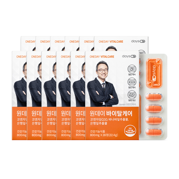[핫딜]데이즈온 원데이 바이탈케어 12박스(24주분) - 상세 이미지 2