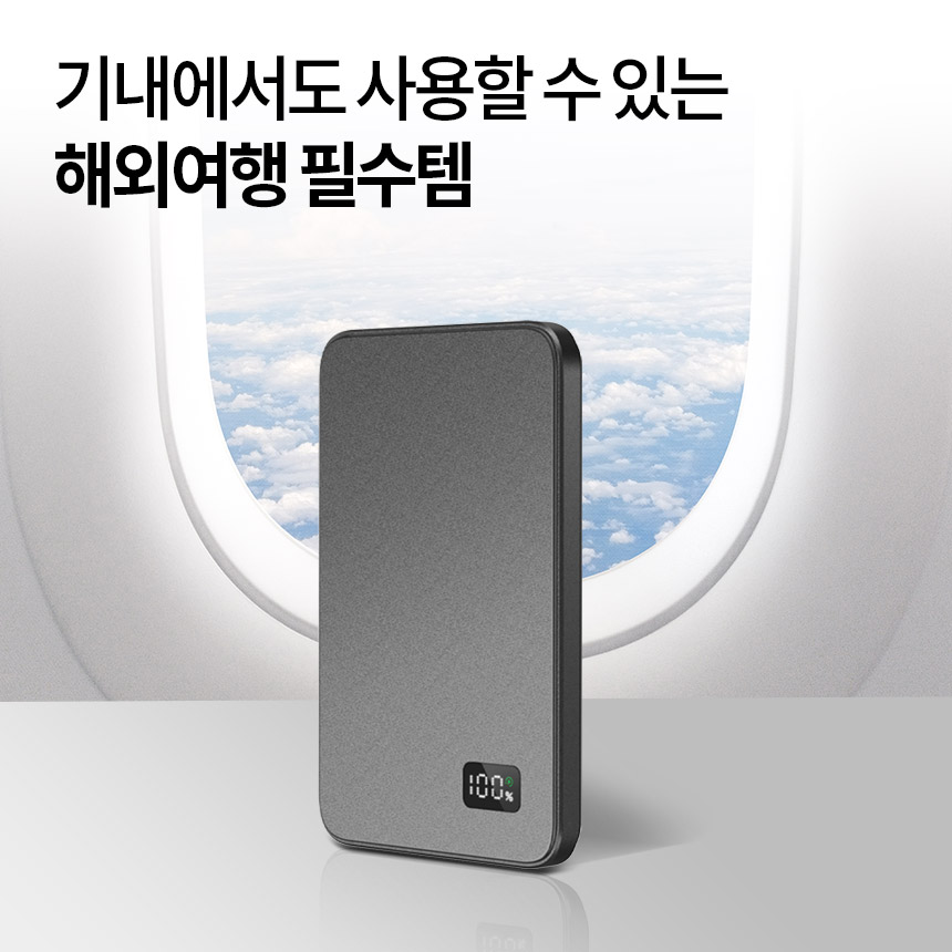 조이트론 초슬림 맥세이프 보조배터리 5000mAh 무선 고속 충전 미니맥스50 C타입 아이폰17 이미지 4