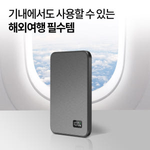 조이트론 초슬림 맥세이프 보조배터리 5000mAh 무선 고속 충전 미니맥... 개봉기 | 실사용 후기 - 상품 이미지 4