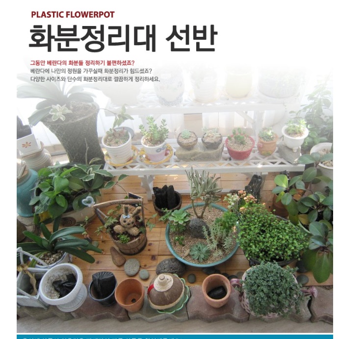 바퀴달린 화분선반 식물 트롤리 난 진열대 난 거치대 - 상세 이미지 4