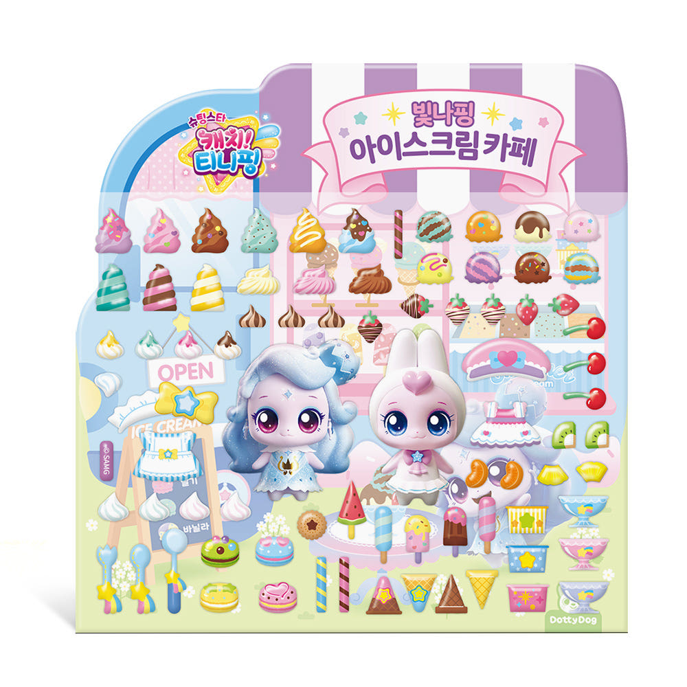 슈팅스타 캐치티니핑 역할놀이스티커 시리즈 7종 세트 오로라핑 왕자핑 - 상세 이미지 3