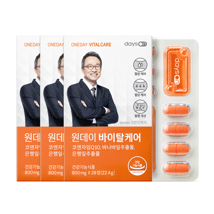 [핫딜]데이즈온 원데이 바이탈케어 3박스(6주분) - 상세 이미지 2