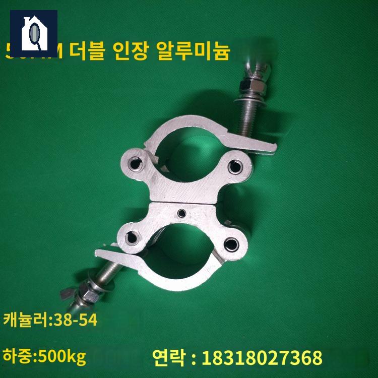 버클 원형 파이프클 램프 회전 홀딩 - 상세 이미지 4