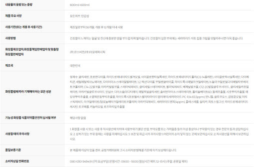 thumbnail-5