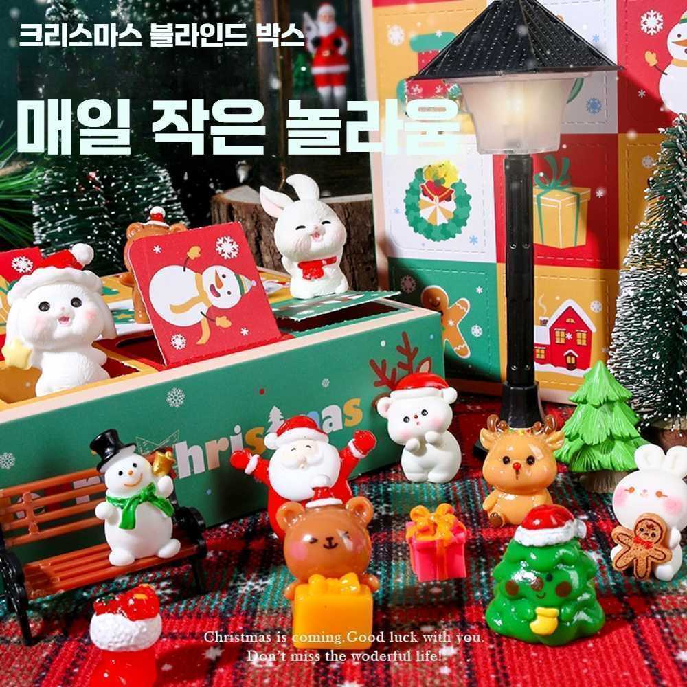 고스트캠프 어드벤트캘린더diy 달력 DIY 12칸 할로윈 인형 세트 - 상품 이미지
