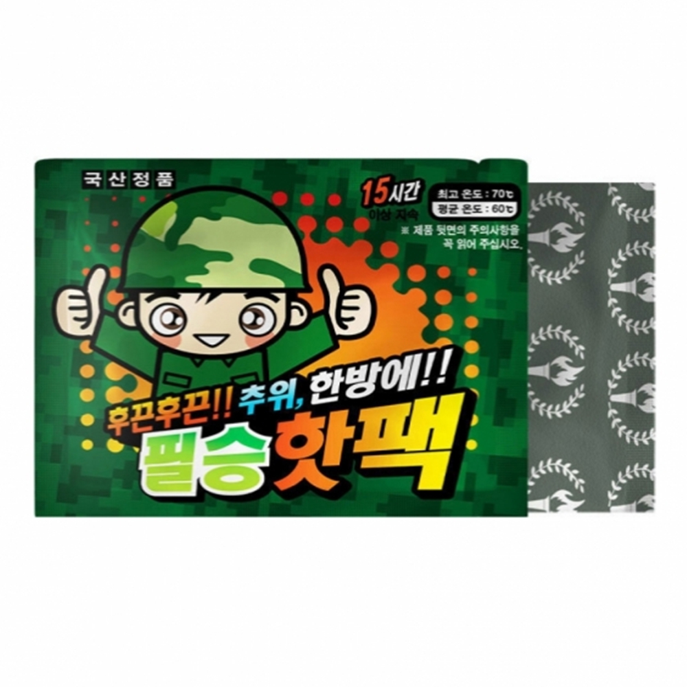휴대용 핫팩 주머니 손핫팩 군인 포켓 손난로 150g 10개 - 메인 이미지