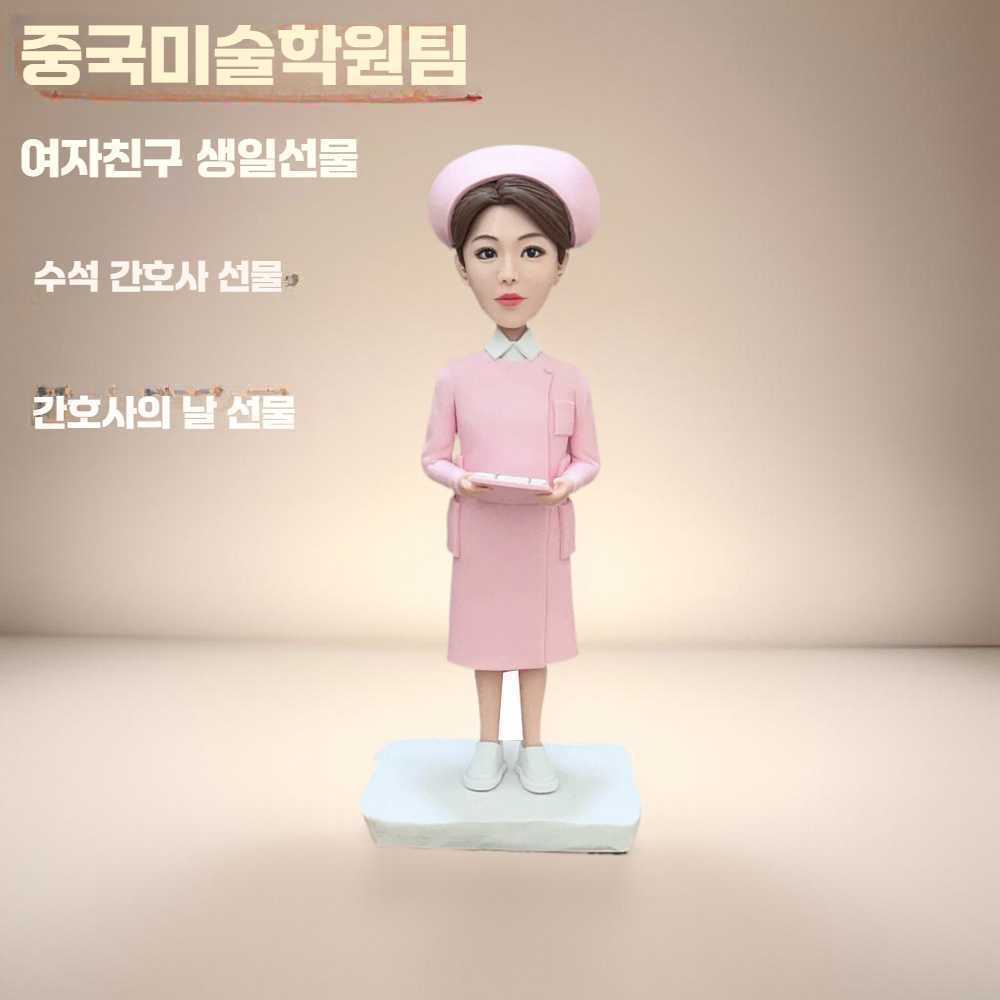 고스트캠프 피규어감사패 정년 크리스탈상패 트로피 18cm 무료 회색 받침 - 상품 이미지