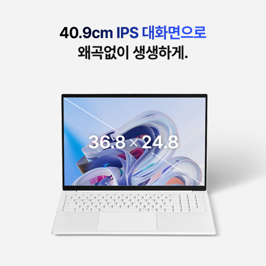 베이직북16 사무용 가벼운 노트북 인강용 업무용 영상편집 윈도우11 16GB/512GB