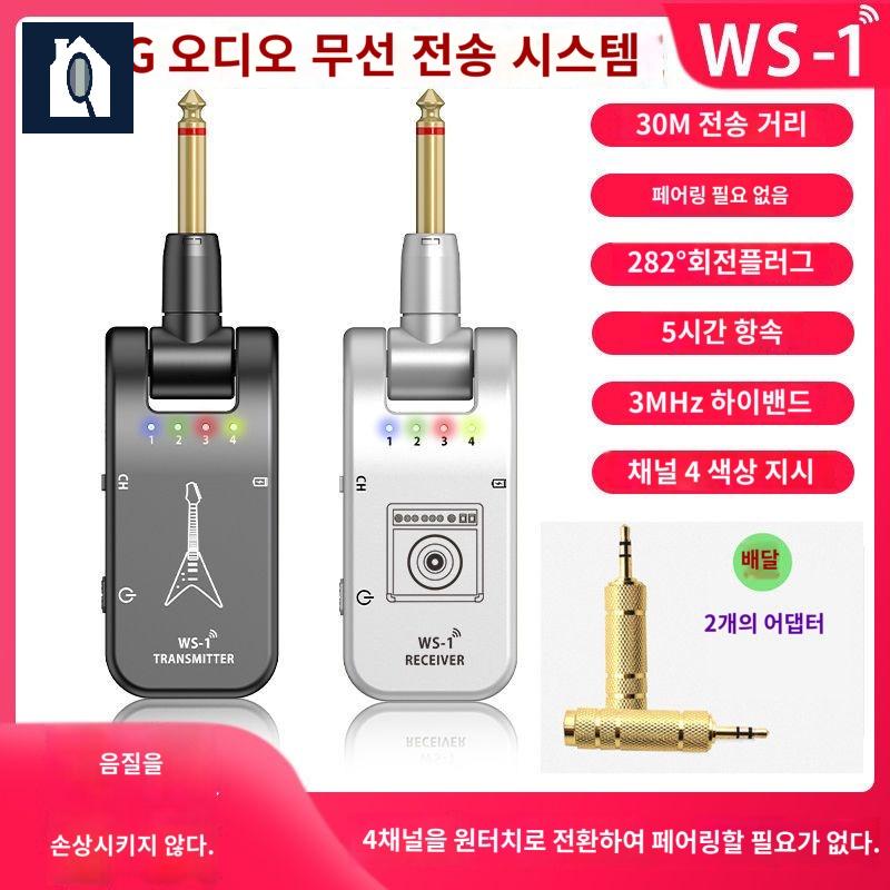 송수신기 어쿠스틱 기타 잭 마이크 픽업 무선 충전식 채널 - 상세 이미지 2