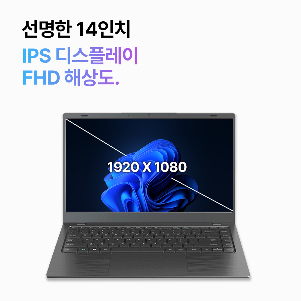 다오북 14-N100 14인치 1.32kg 윈도우11 노트북 8GB, 128GB, 화이트 이미지 7