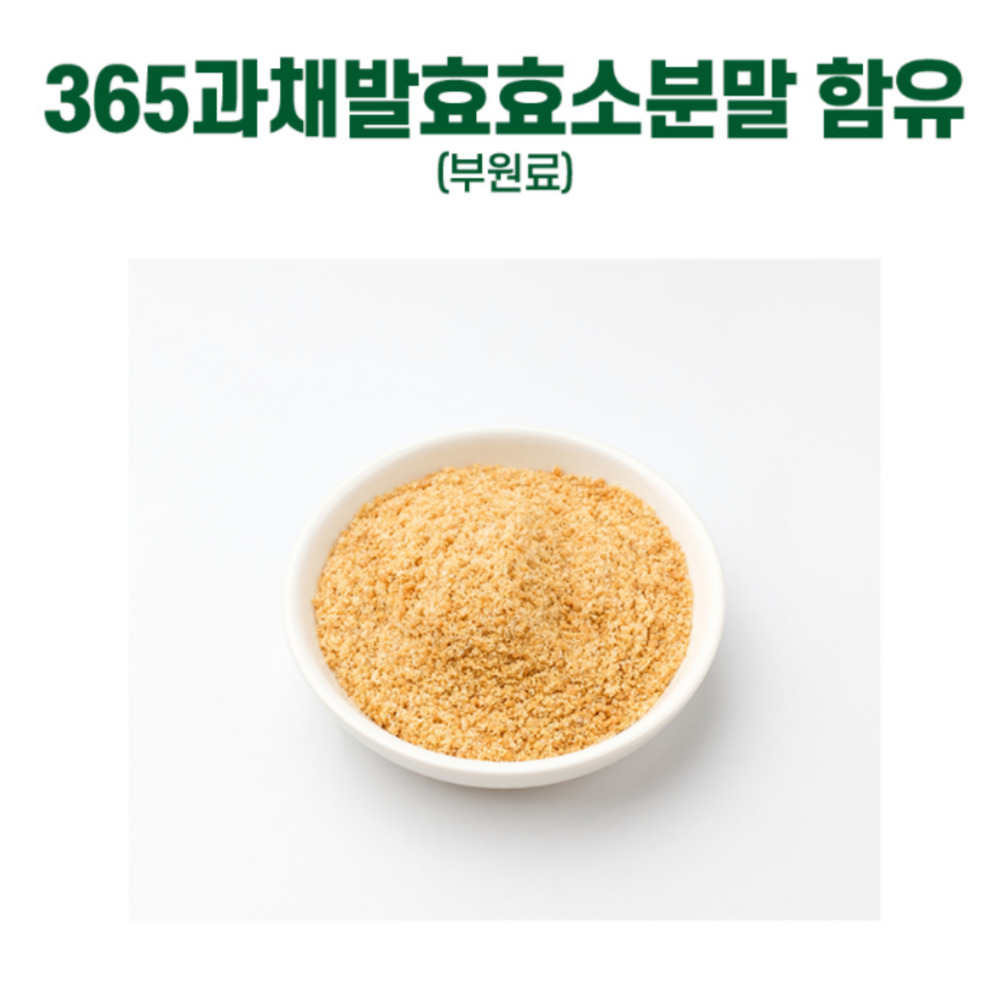초유 산양유단백질 분말 스틱 60포 - 상세 이미지 2