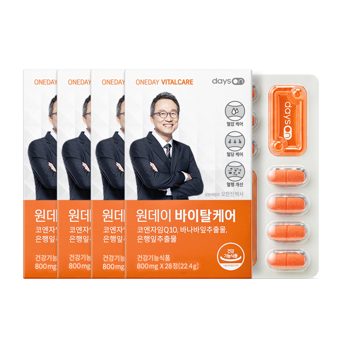 [핫딜]데이즈온 원데이 바이탈케어 4박스(8주분) - 상세 이미지 2
