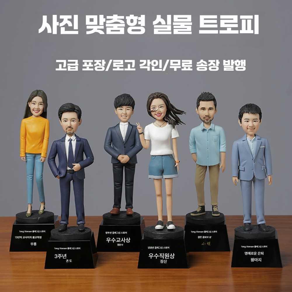 고스트캠프 피규어감사패 피규어 제작 크리스탈 18CM 싱글 - 상세 이미지 2