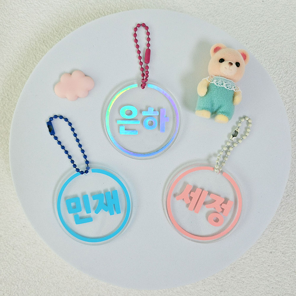 이름표 아크릴네임키링 에어팟키링 제작 - 메인 이미지