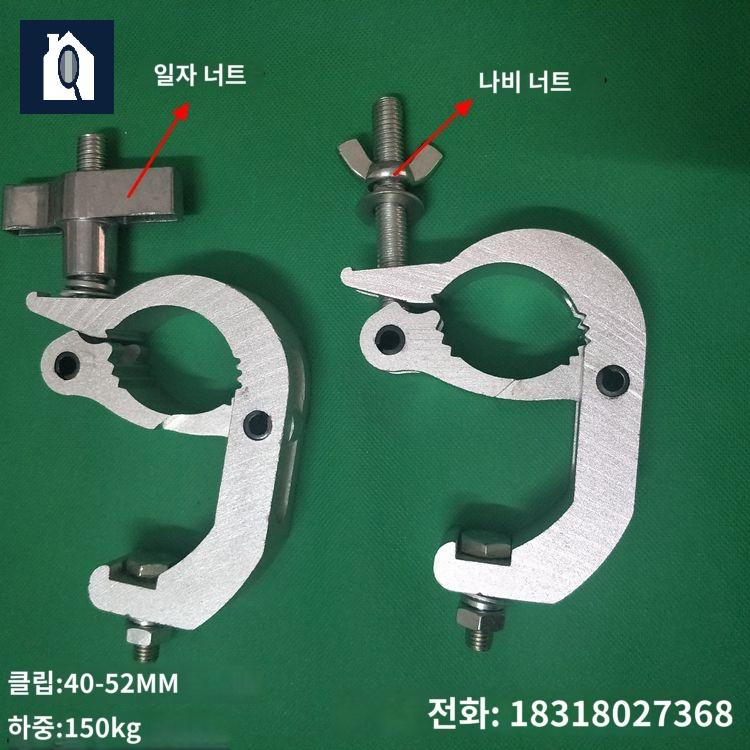 버클 원형 파이프클 램프 회전 홀딩 - 상세 이미지 5