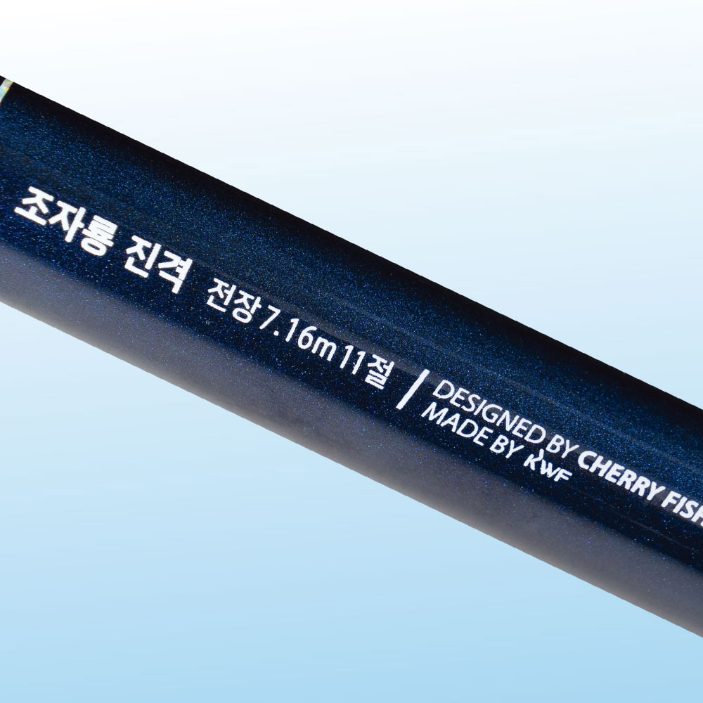 조자룡 진격 민물낚시대 (A-B세트) 이미지 7