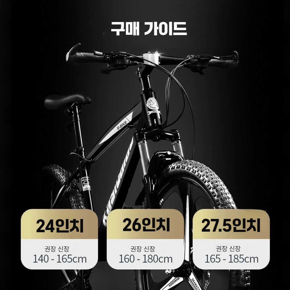산악 자전거 MTB 입문용 산악용 변속 오프로드 잠금식 포크 24인치 스포크휠 흑백-스틸 21단 - 상세 이미지 3