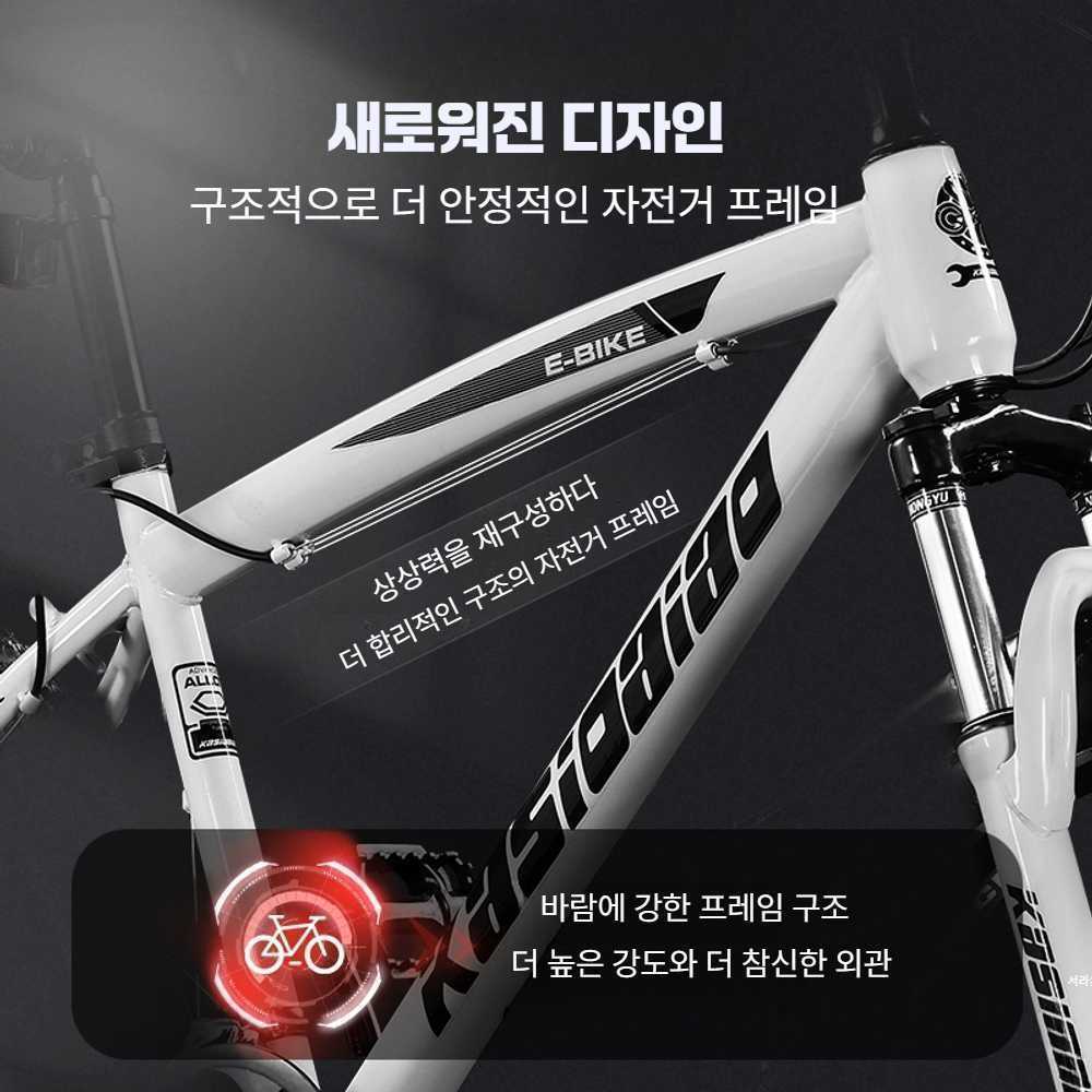 산악 자전거 MTB 입문용 산악용 변속 오프로드 잠금식 포크 24인치 스포크휠 흑백-스틸 21단 - 상세 이미지 2