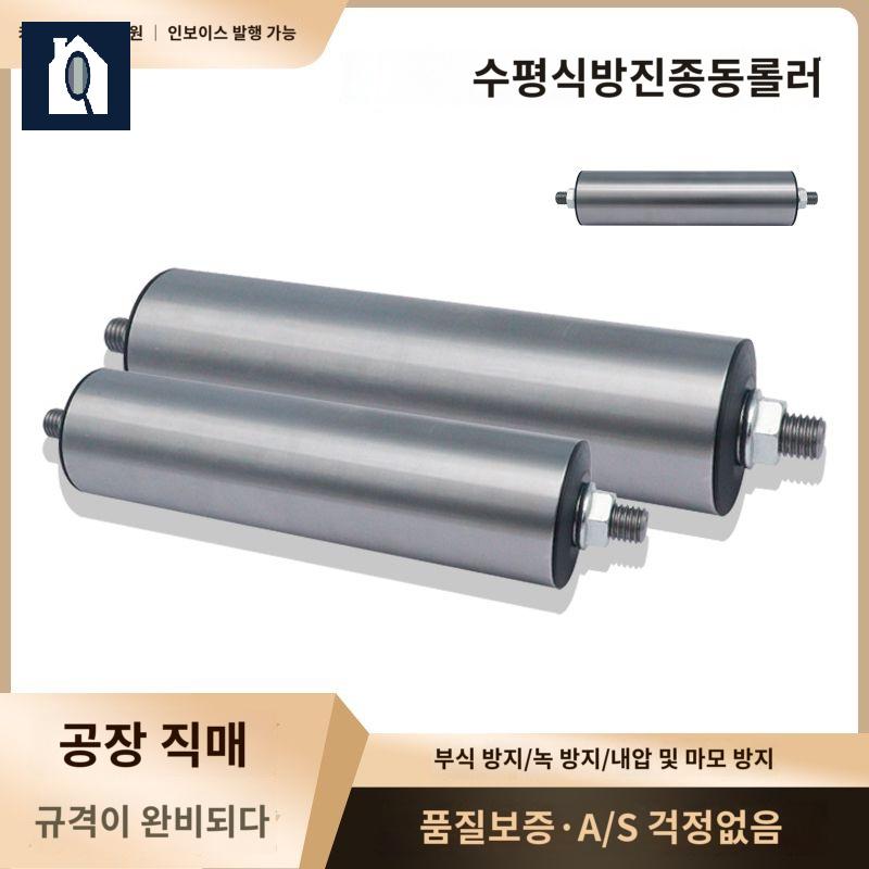 세트 컨베어벨트 부품 롤러 로라 직경 콘베어 휠 산업용 - 상세 이미지 3